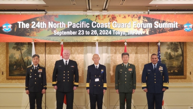 26�� ������ �ؾ����û���� �Ϻ����� ���ֵ� NPCGF�� �����Ͽ� ������ ������� �������� �Կ��ϰ� �ִ�.(�������� �ѱ� �ؾ����û�� ������, ĳ���� �ؾȰ��� �λ�ɰ� ���� ��, �Ϻ� �ػ󺸾�û ��� ����ġ ��ÿ�, �߱� �ذ汹 �α��� ���� ��, �̱� �ؾȰ��� ������ɰ� �ص�� Ƽ�˽�).jpg