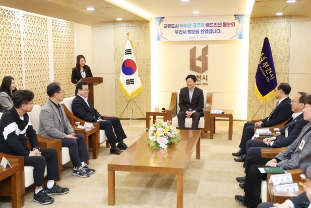 1-1. ���ֱ� ü������ �湮�� ����ȸ..JPG