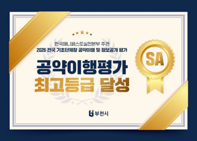 1. 2026�� �������� �� �������� �� �ֿ�� �����׷���.jpg